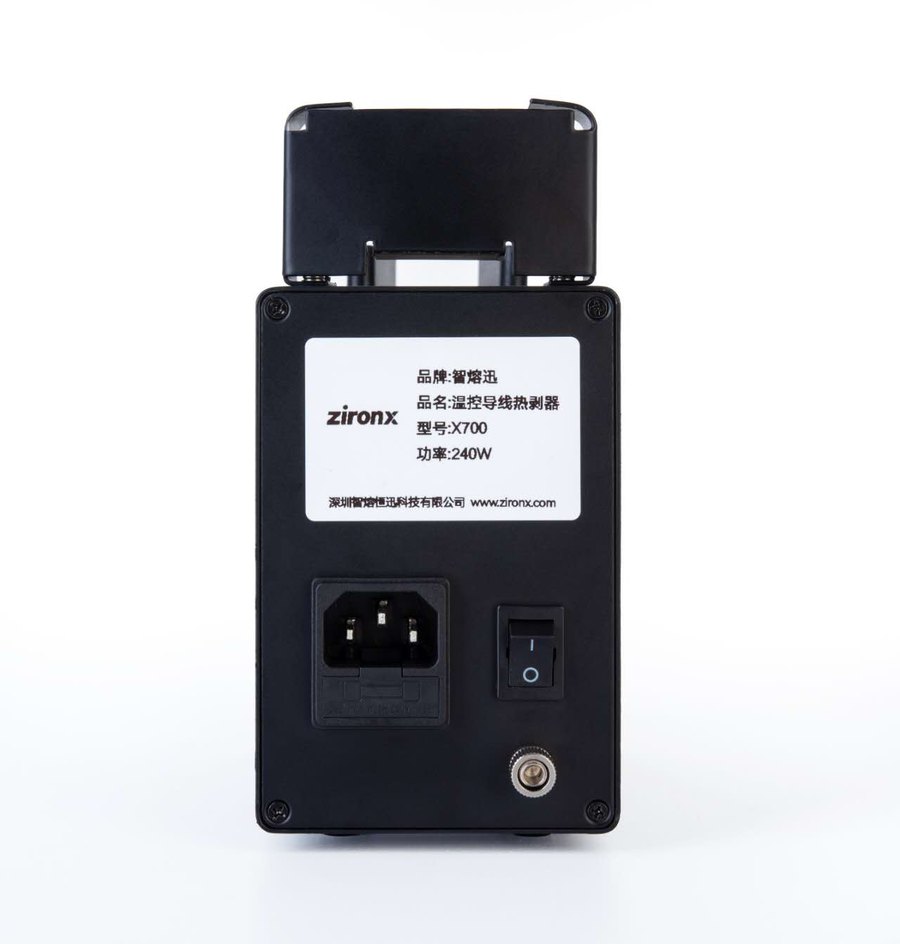 X-P240 数显电源适配器实拍 热剥器配套电源 36V 240W 国产热剥器